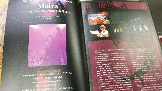 Sound Horizon ファンクラブ会報 入荷 ロックな古本屋ブログ