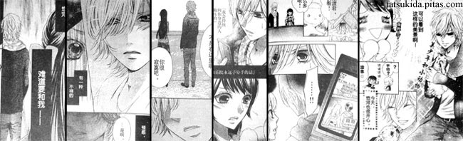 ojousama wa oyomesama raw