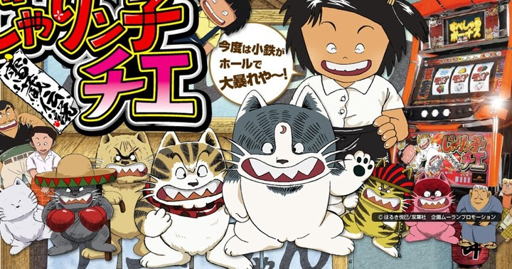 じゃりン子チエ 名言ランキング 投票 心に残る言葉の力