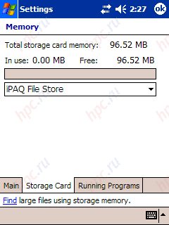 HP iPAQ rx3715: Mobile Media Companion