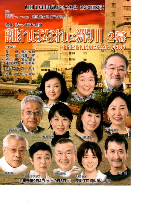 岡山の松原徹の意欲と 親友前田俊明の遺作 歌謡曲だよ人生は 酔々独歩 小西良太郎オフィシャルサイト