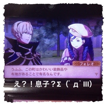 章くらいまで進みました ちょっとネタバレあり ファイアーエムブレムif 暗夜王国 プレイ日記2 旧おきらく雑記帳