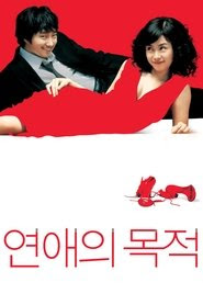 Rules of Dating 2005 Streaming VF DVDrip