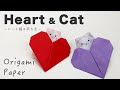 無料ダウンロード 折り紙 メッセージカード 猫 250854