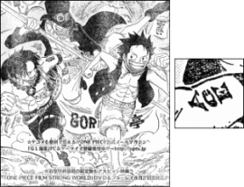 ワンピース 一致団結 仲間だもんげ ヤマカム