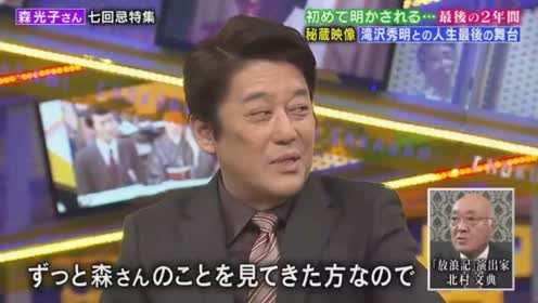 直撃 シンソウ坂上 11月29日 バラエティ動画視聴 Tvkko