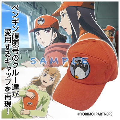 Products Tvアニメ 宇宙よりも遠い場所 公式サイト