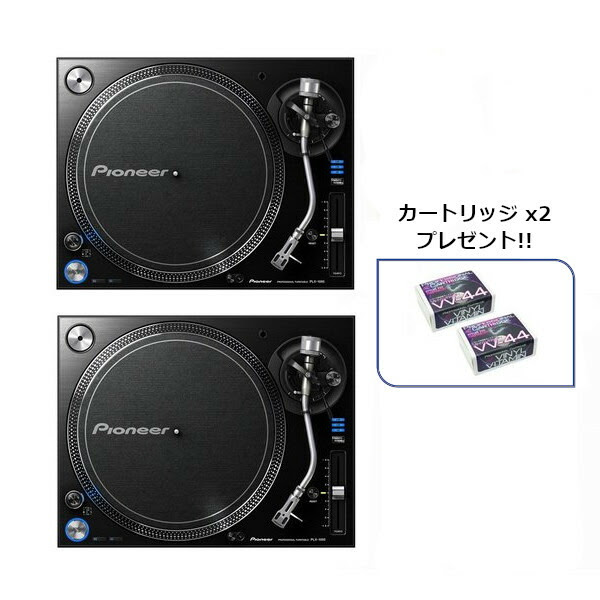 Pioneer ターンテーブル Plx 1000 ターンテーブル 2台セット カートリッジ2個プレゼント 送料無料 Mikigakkidjs Pioneerdjの誇るフラッグシップターンテーブル Bluetooth ターンテーブル ペアセット