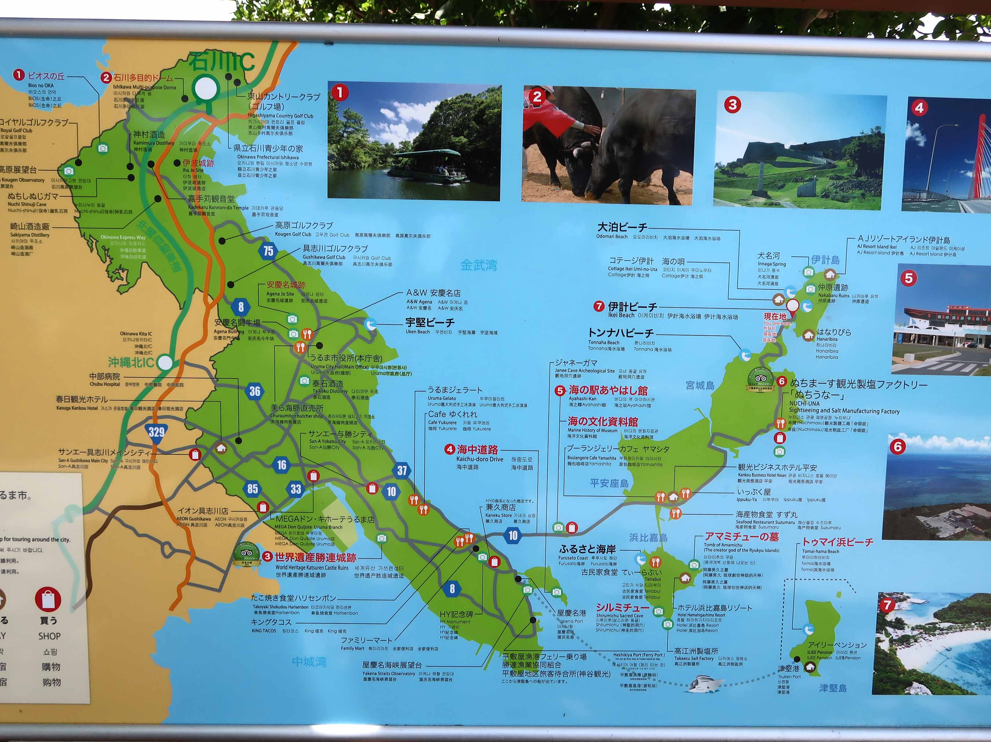 沖縄 うるま市 伊計島 いけいじま に初めて行ってみたさー 休日さんぽ