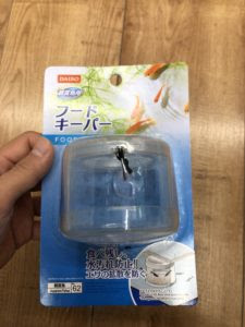 メダカは100均の商品だけで飼える 実際に調査してみた めだかlabo