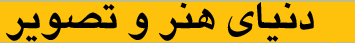 Mobin_s2004@yahoo.com