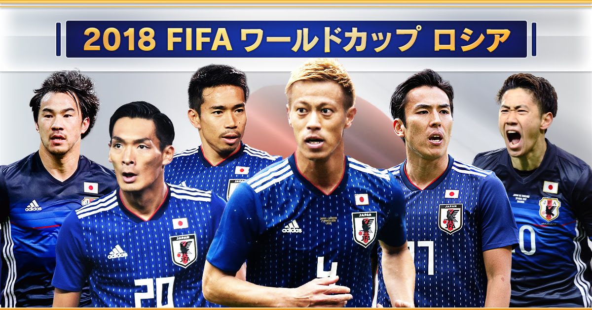 18 Fifa ワールドカップ クロアチア デンマーク 18 Fifaワールドカップ ロシア テレビ朝日