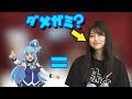 [最新] アクア声優このすば 495074-アクア声優このすば