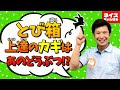 コナミ 札幌 2ch 243141-コナミ 札幌 2ch 38