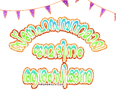 happy birthday wishes gif. irthday greetings gif images.