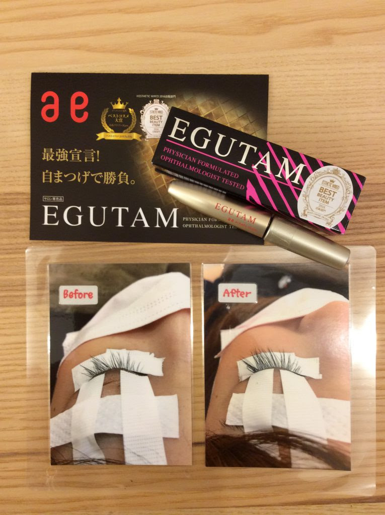 まつ毛美容液 エグータム 大阪 梅田 まつげエクステ Lilybabe マツエク