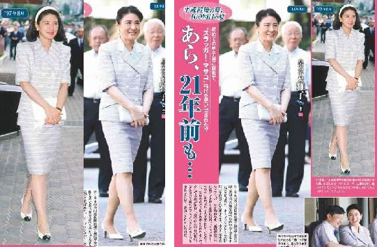 皇室掲示板 皇室井戸端会議 Id