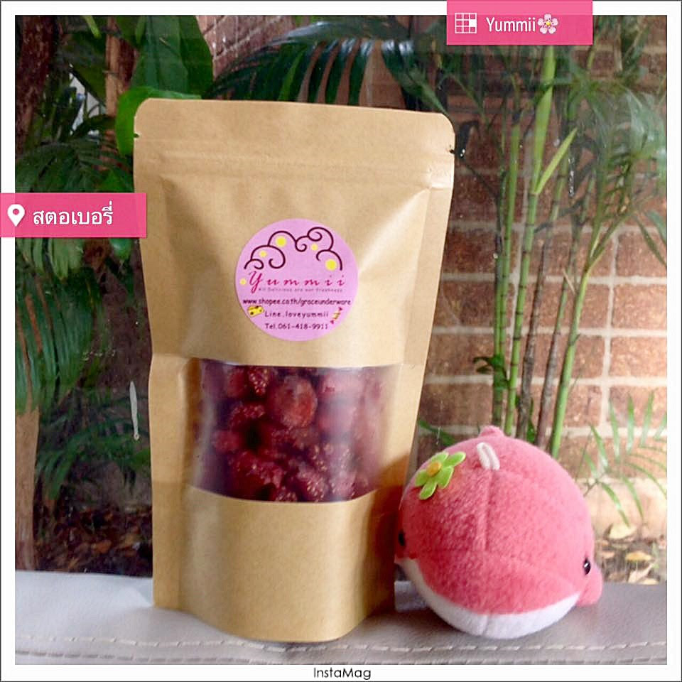 สตอเบอรี่อบแห้ง 200g ปกติ 99.- เหลือเพียง 84.- เท่านั้น