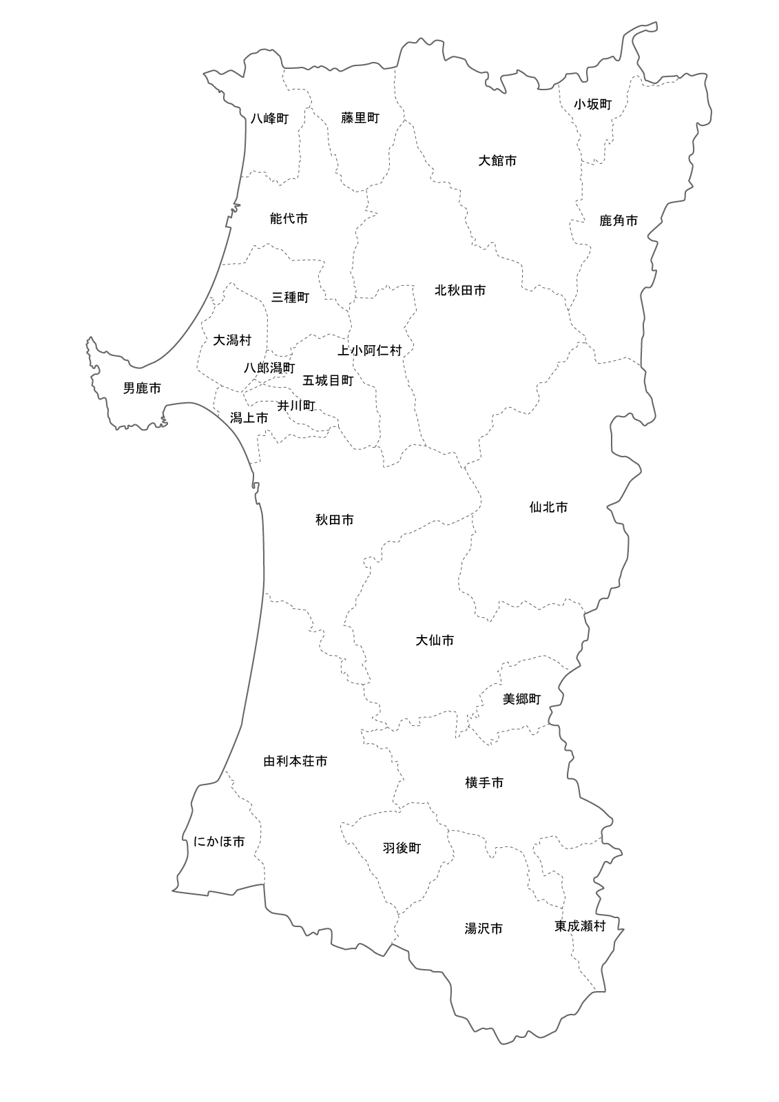 秋田県地図 市町村名入り 白地図無料地図素材ちずそ