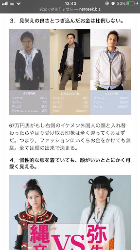 イメージ