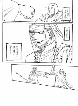 発掘ワンピ原稿 Po S Office