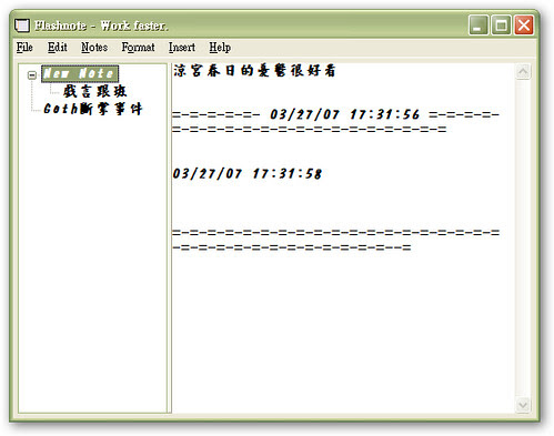 Flashnote