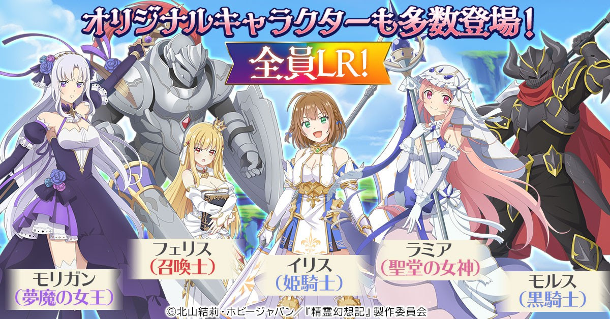 精霊幻想記アナザーテイル に水着姿のセリアとフローラが登場 ゲームオリジナルのlrキャラクターも追加の画像3 Onlinegamer