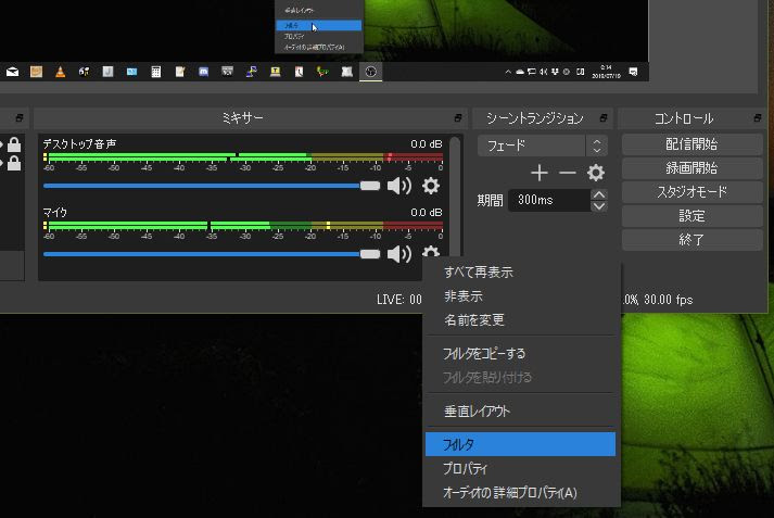 Obsの画質 音質設定について もぎなすの備忘録