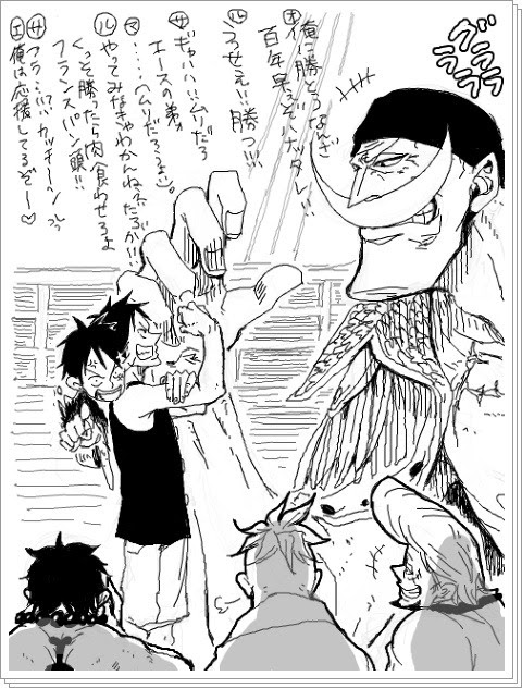 白ひげ海賊団中心手ぶろlog03 Pixiv年鑑 B