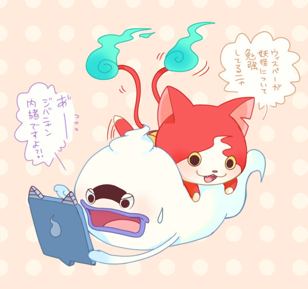 妖怪ウォッチ絵詰め Pixiv年鑑 B