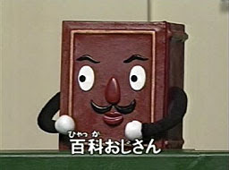 ピタゴラスイッチ