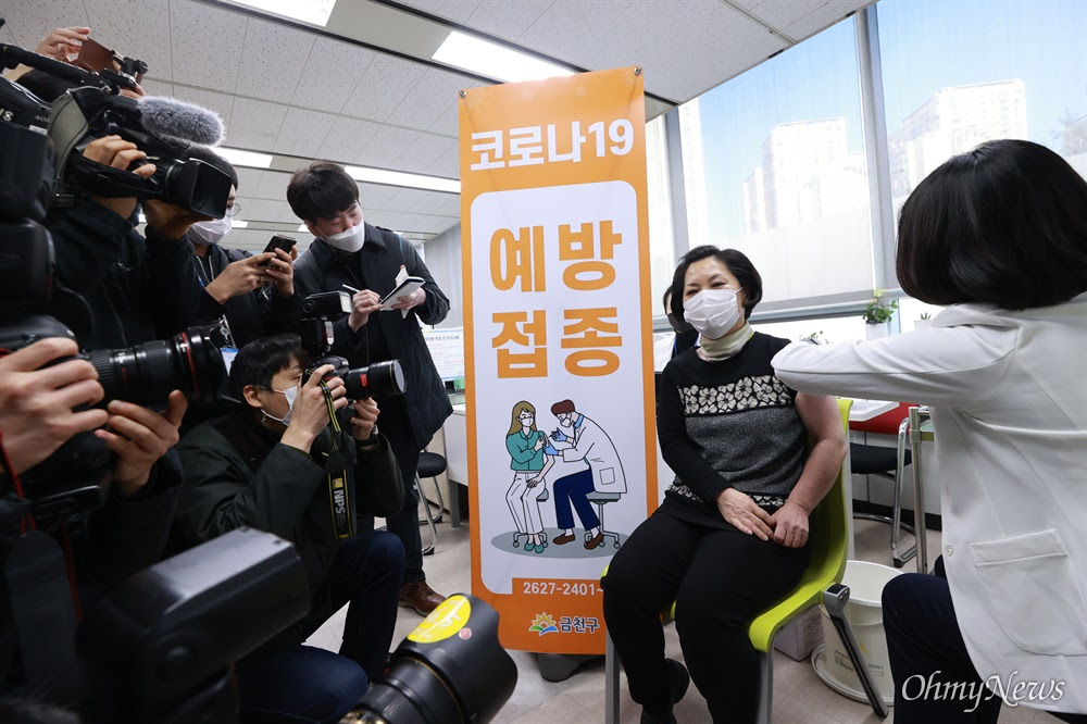 아스트라제네카 백신 접종 받는 요양보호사 - 오마이뉴스