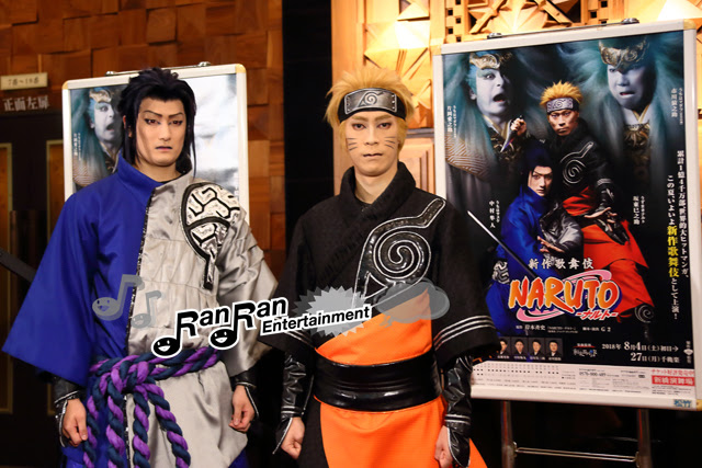 アクションあり 本水あり コミックス全72巻分を見事に濃縮 新作歌舞伎 Naruto ナルト いよいよ開幕 Ranranentertainment ランランエンタメ
