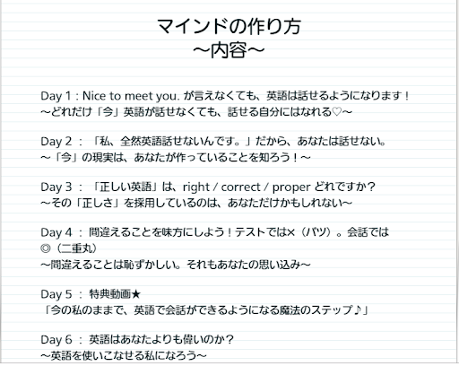 イメージ