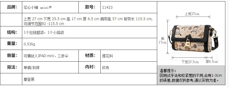 กระเป๋าแบรน Axixi แบบถือและสะพายไหล่ แบบถือและสะพายไหล่ Axixi order)กระเป๋าแบรน (Pre