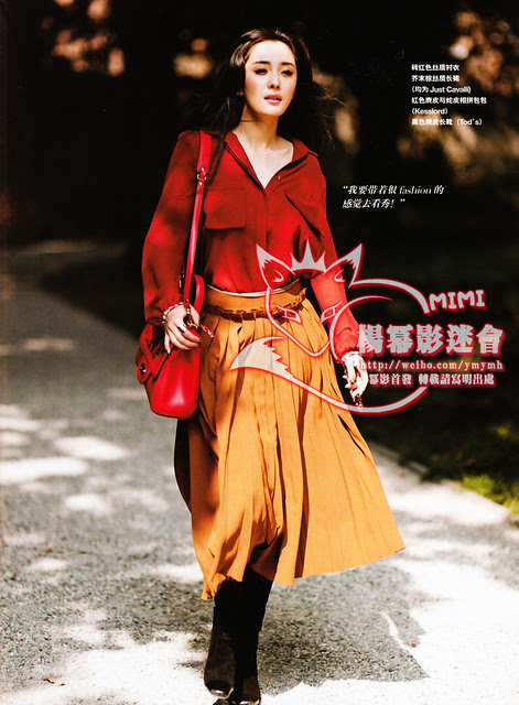 hình ảnh dương mịch tại milan 2011