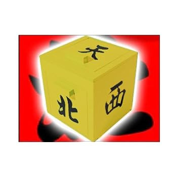 Boite Miroir Mandarin - Jaune - Tour de Magie Boite Miroir Mandarin - Jaune - Tour de Magie