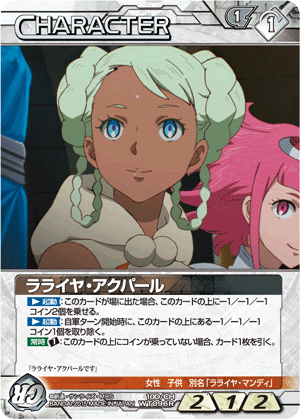 イメージ