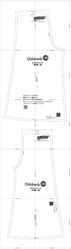 ガウチョパンツ 型紙 作り方 コスプレ衣装 無料型紙 でぃあこす