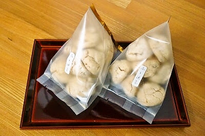 くるみとナツメグのマカロン をお届けします 10月24日 木 11月4日 月 本 と 道 草