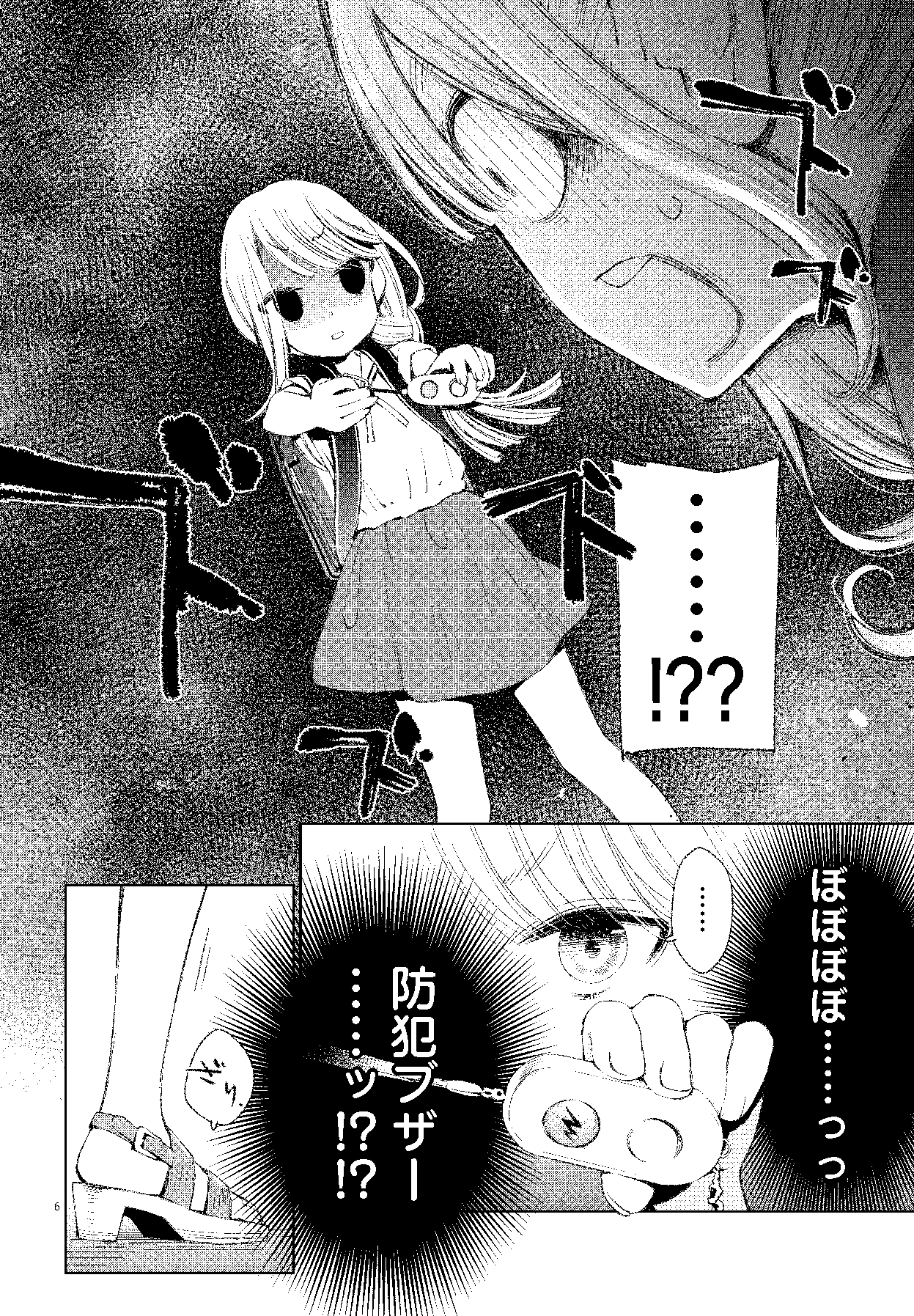 江島絵理 柚子森さん 百合展18