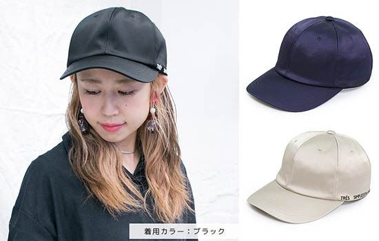 大人キャップブランド 30代 40代女性にも レディースme
