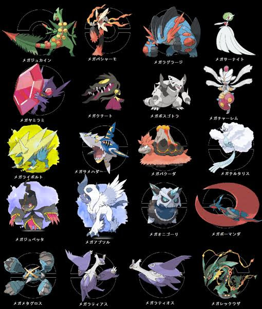 画像 レックウザって今見るとめちゃくちゃかっこいいよな げぇ速