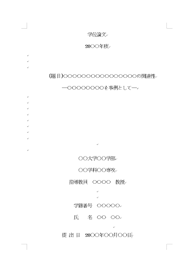 イメージ