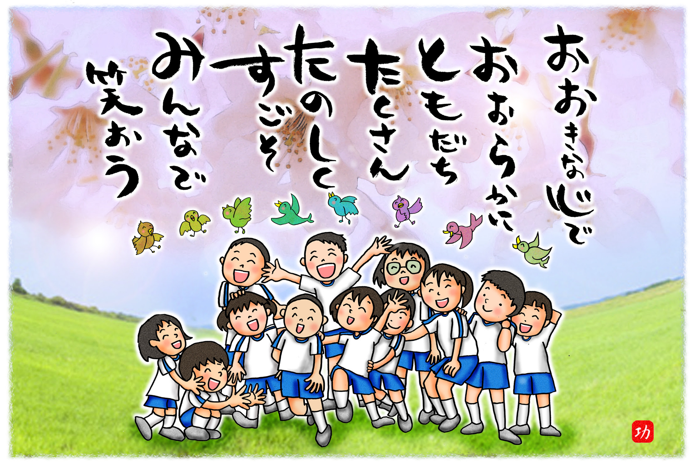 Design And Illustration Isao 10