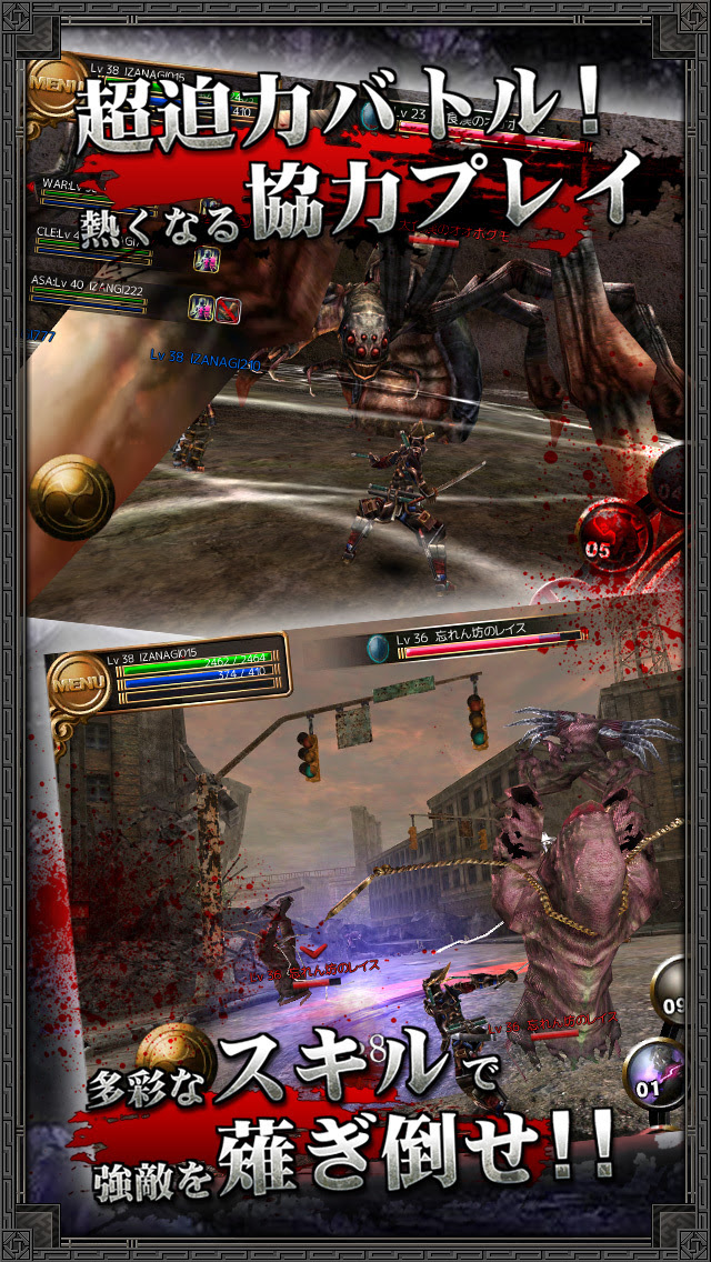 Iphone人気無料アプリ イザナギオンライン Samurai Ninja の評価 評判 口コミ