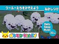 [新しいコレクション] ひつじ ポケモン 337258