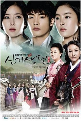[Review K-Drama] New Tales of Gisaeng