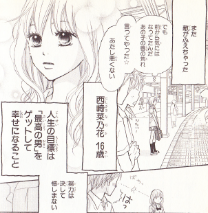 好きって言わせる方法 全9巻 すーぱーそふぁーたいむ