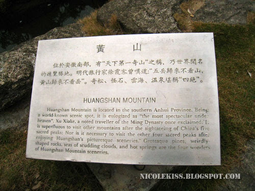 huangshan mountain sign